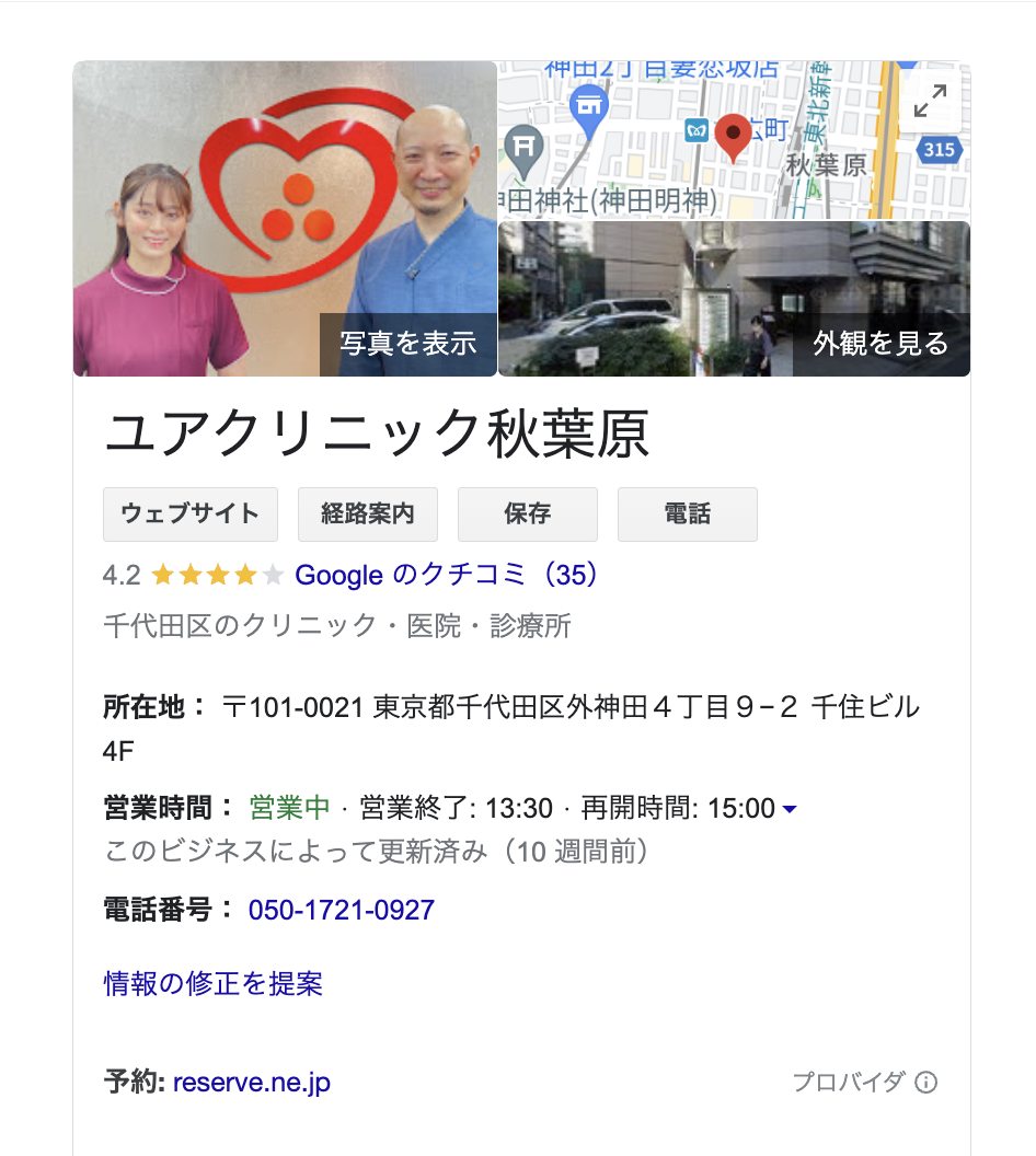 Image in a image block
